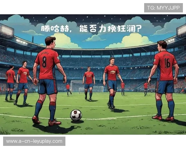 曼联冬窗操作积极，目标锁定进攻线补强，曼城冬窗